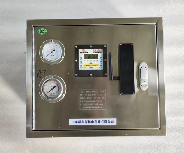 矿用无线干雾主控箱销售